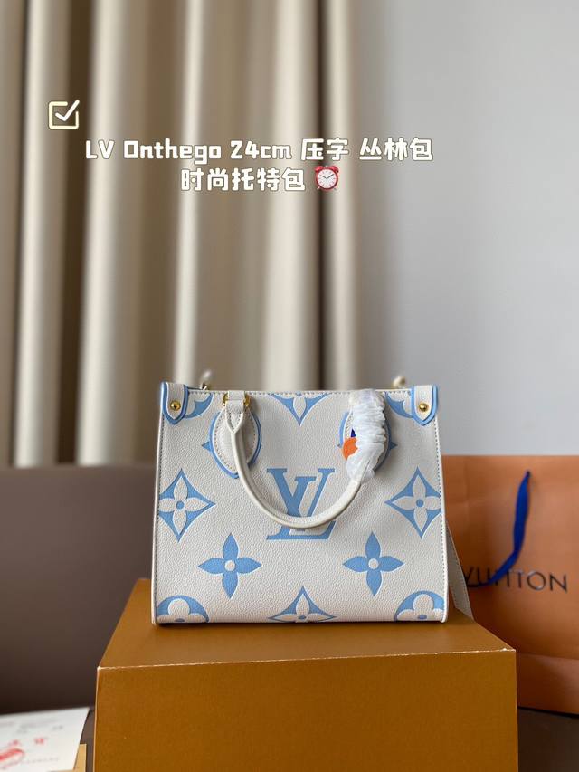 Lv Onthego 24Cm 压字 丛林包 时尚托特包 折叠礼盒 原单品质 Lv A B面喷绘 Onthego妈咪袋 性价比之王这是一款超赞的包型，灵感来自于