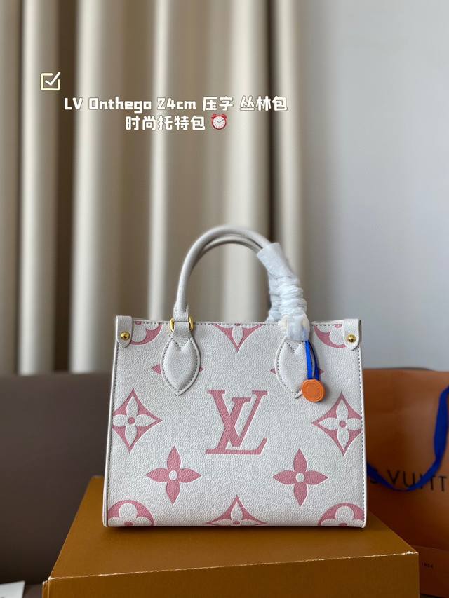 Lv Onthego 24Cm 压字 丛林包 时尚托特包 折叠礼盒 原单品质 Lv A B面喷绘 Onthego妈咪袋 性价比之王这是一款超赞的包型，灵感来自于 - 点击图像关闭