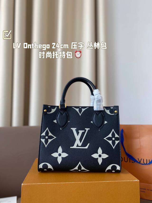 Lv Onthego 24Cm 压字 丛林包 时尚托特包 折叠礼盒 原单品质 Lv A B面喷绘 Onthego妈咪袋 性价比之王这是一款超赞的包型，灵感来自于