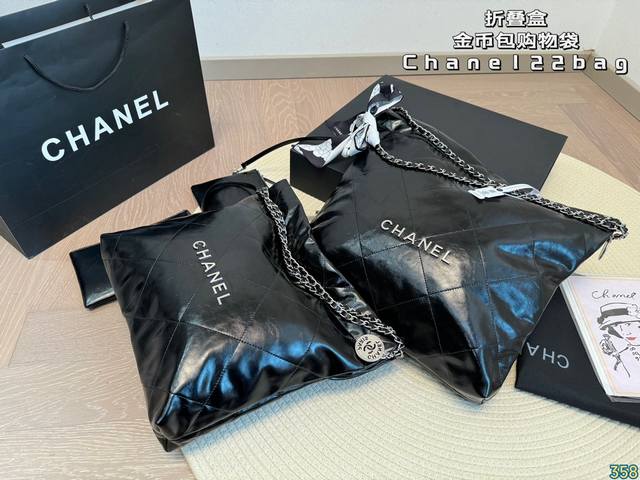 折叠盒 香奈儿金币包购物袋 Chanel22Bag垃圾袋真的太美啦 高级的情冷感扑面而来 超级酷 可盐可甜 给你淡淡的清新 日常出街首选 尺寸：35 35 30