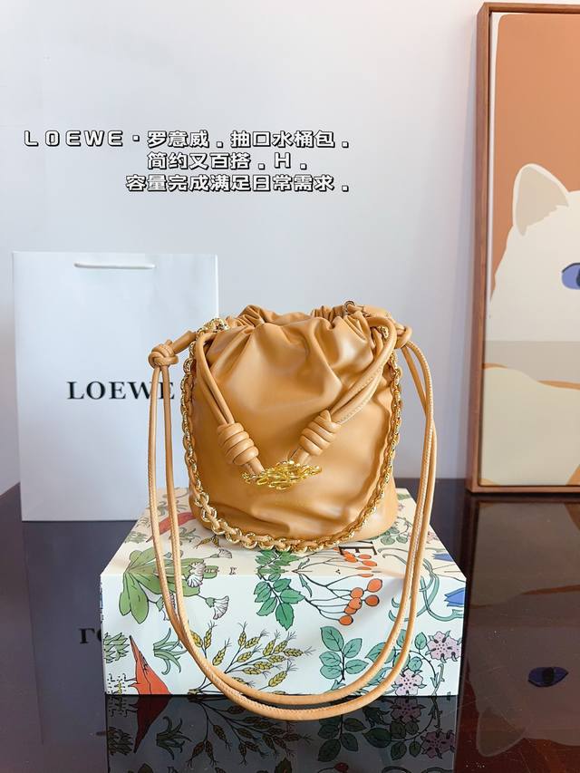 配礼盒. 罗意威loewe 链条抽口水桶包. 质感很高级 容量超级大也很耐用 日常出街背它回头率百分百 就是这种随性慵懒感尺寸：21*16*23Cm