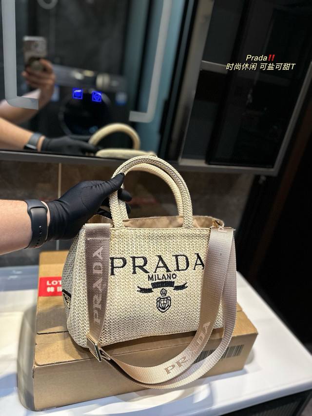 Prada拉菲草编织手提单肩包27Cm