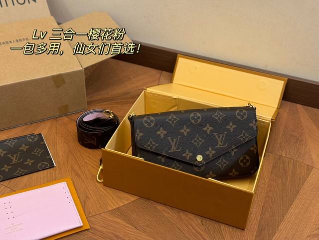 配折叠盒飞机盒 Size：22*13Cm Lv 三件套 最好用最方便的一款 三合一包包 质量全面升级 原版布内里