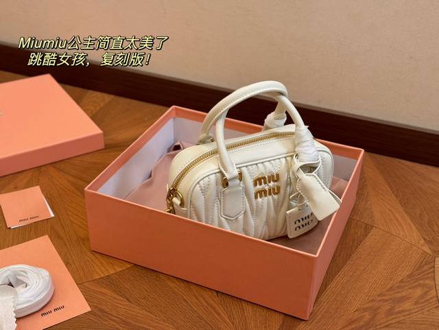 升级版配盒 Size：20*14Cm Miumiu保龄球包包甜度刚好！ 很难不爱啊啊！ 又奶又千金的感觉！ 可手拎也可斜挎 绝对不是小废包哦容量足足的~~ 出场