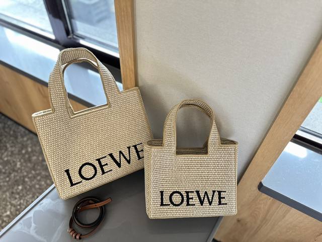 礼盒包装 配长肩带 Loewe罗意威 Anagram Basket刺绣徽标草编织购物袋菜篮子 夏季新款草编包basket Bag 菜篮子 编织拼皮购物袋沙滩度假