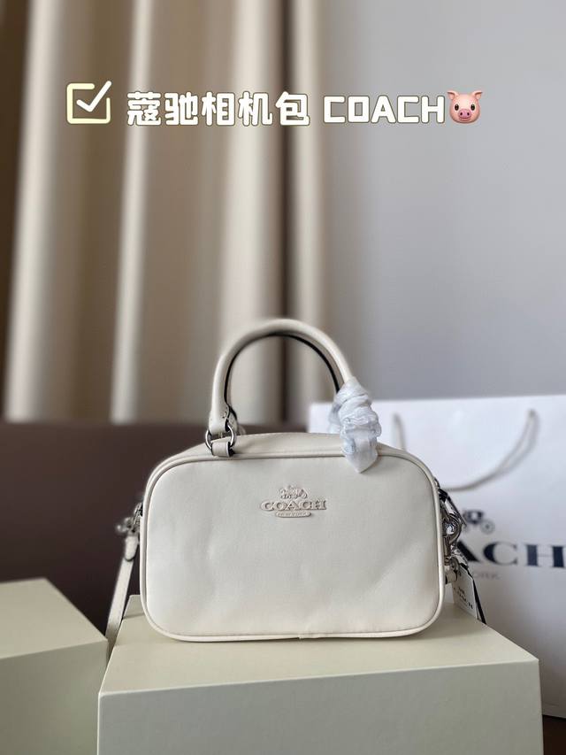 配折叠盒子 蔻驰相机包 Coach6月新品是你喜欢的小方包吗 Coach这次的新品好好看，很百搭的款式和颜色，还有长肩带能斜挎，包自身容量也非常大简直就是这个夏