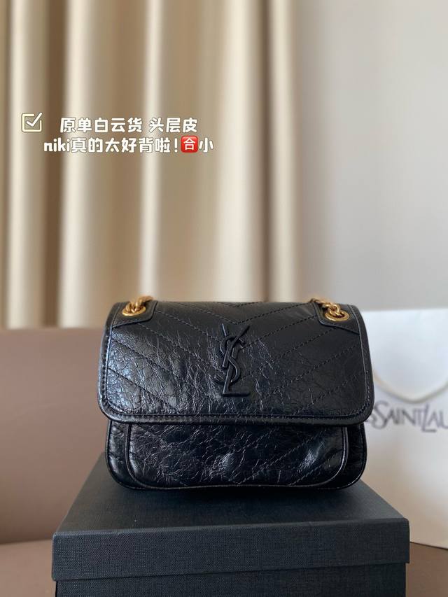 原单白云货 头层皮 Size：22*18Cm 小 Niki真的太好背啦 真的很好看很别致 Ysl Niki 皮料软糯质感 牛皮！牛皮！Ysl 里外都是牛皮哦！