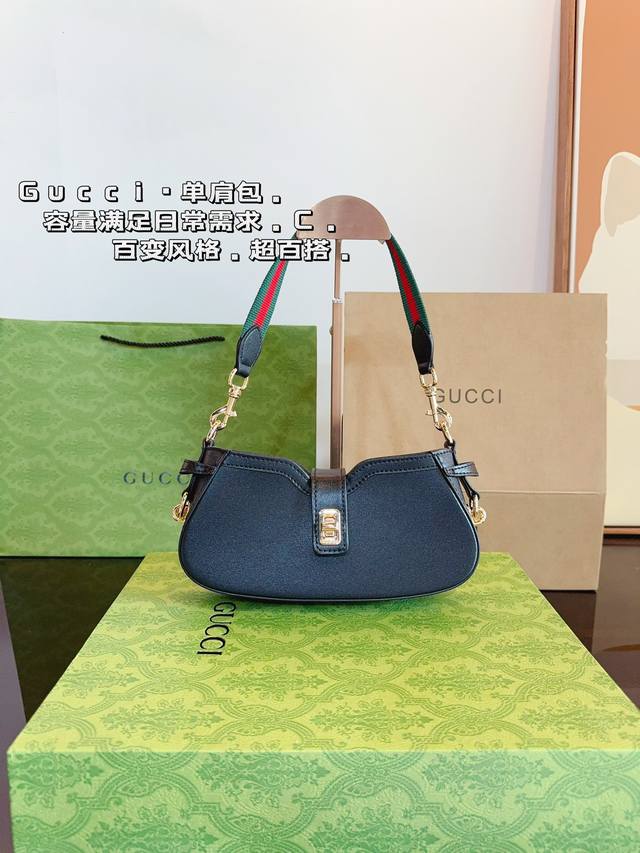 配礼盒 Gucci Ophidia手袋 腋下包 百搭经典 闭眼入 复古高级 还配一条长肩带 可斜挎 。源自 Guccio Gucci 首 字母缩写的经典交织字母