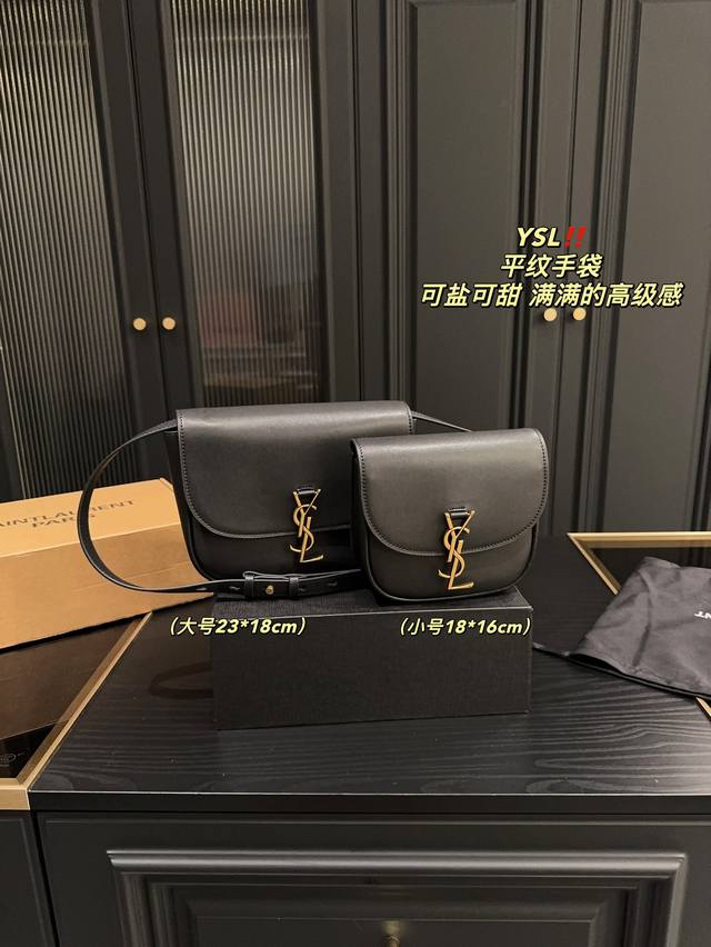 大号 尺寸23.18 小号 尺寸18.16 Ysl Kaia 马鞍包 一定要买太喜欢这个包包12Pmx可以装下气垫口红纸巾耳机车钥匙口一起装没有任何问题可以做五