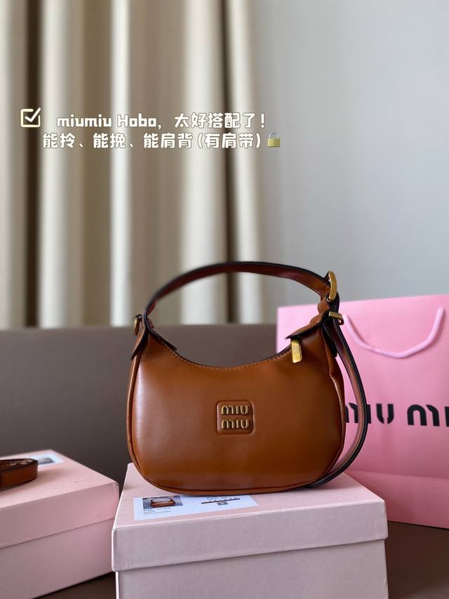 配全套包装 Size：21*12Cm Miumiu这新包， 23新款hobo，太好搭配了 能拎、能挽、能肩背 有肩带 ， 可咸、可甜、可ac Alcohol&C