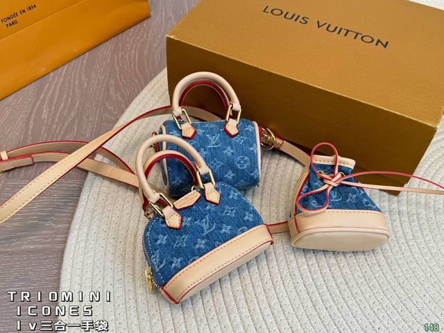 新款 Lv 路易威登 Trio Mini Icones 三合一 手袋m81081 尺寸：枕头10 7，水桶9 10，贝壳10 8