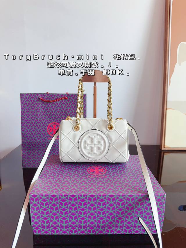 配礼盒 Tb 托里伯奇 Tory Burch 汤丽柏琦 托特单肩多用 定制面料logo五金原版一比一品质 炒鸡百搭实用的一款 喜欢的美妞赶快入手吧 店主推荐 质