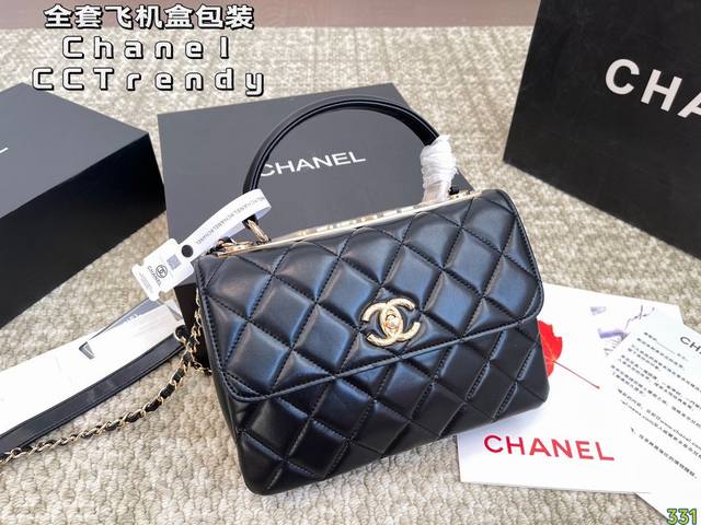 全套飞机盒包装 香奈儿包包新款 小香chanel Cc Trendy 结合了cf的优雅 Handel的干练 Trendy真的是太好看了吧.... 尺寸：25 1