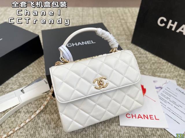 全套飞机盒包装 香奈儿包包新款 小香chanel Cc Trendy 结合了cf的优雅 Handel的干练 Trendy真的是太好看了吧.... 尺寸：25 1