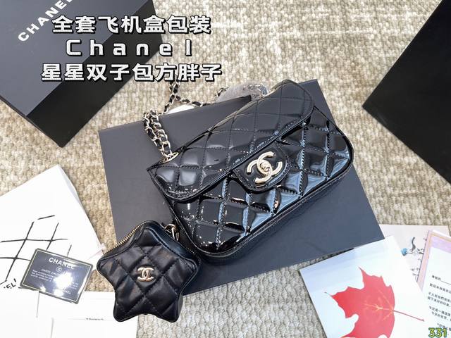 全套飞机盒包装 Chanel 香奈儿星星双子包 方胖子 Chanel 24C 限定新品 慵懒随性又好背 上身满满的惊喜 高级慵懒又随性 彻底心动的一只 尺寸20