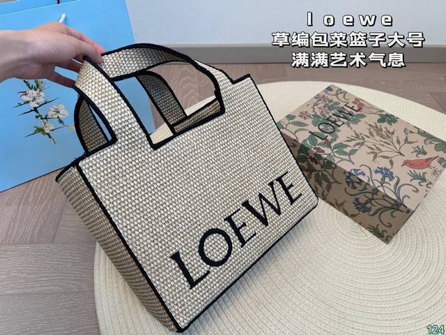 6色大号 罗意威loewe草编包菜篮子托特包 容量真的不用说 太能装了 满满的艺术气息 出游必备 自然风的设计 仿佛都能呼吸 尺寸：大号30 24