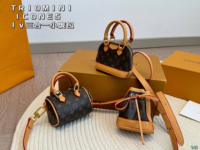 新款 Lv 路易威登 Trio Mini Icones 三合一 手袋m81081 尺寸：枕头10 7，水桶9 10，贝壳10 8