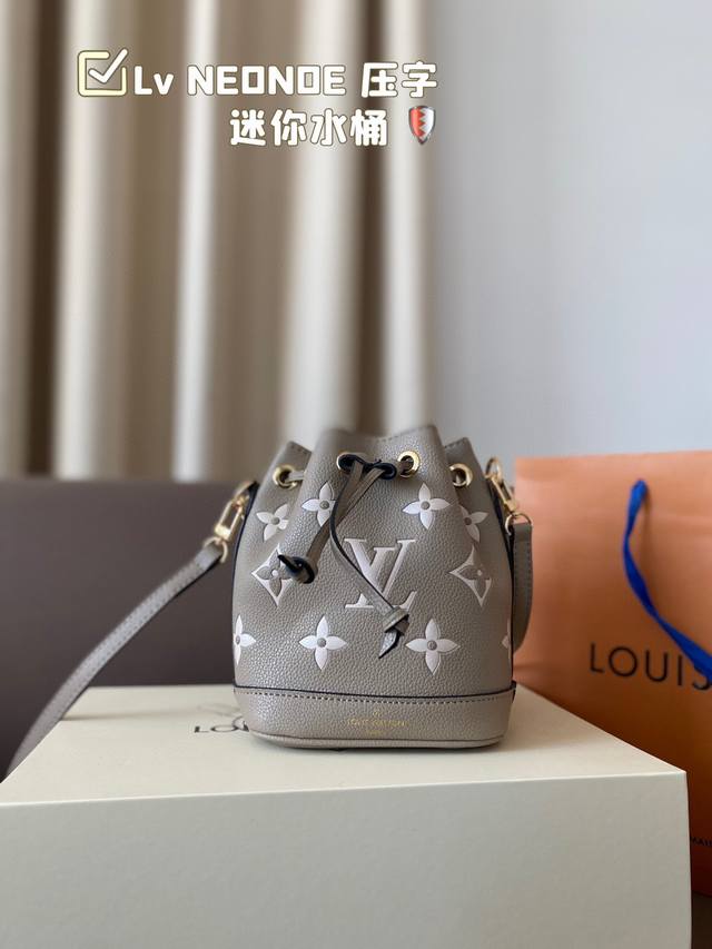 折叠礼盒 Lv Neonoe 水桶 新款neonoe抽绳水桶包单肩女包louis Vuitton，金色金属饰件，束绳闭合，配有摁扣的可调节长包带，拉链内袋 Lv