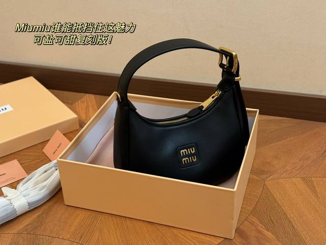 配盒 升级版 Size：23*13Cm Miumiu这新包， 新款hobo，太好搭配了 能拎、能挽、能肩背 有肩带 ， 可咸、可甜、可ac Alcohol&Co