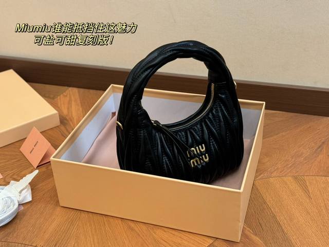 配盒 升级版 Size：23*13Cm Miumiu这新包， 新款hobo，太好搭配了 能拎、能挽、能肩背 有肩带 ， 可咸、可甜、可ac Alcohol&Co