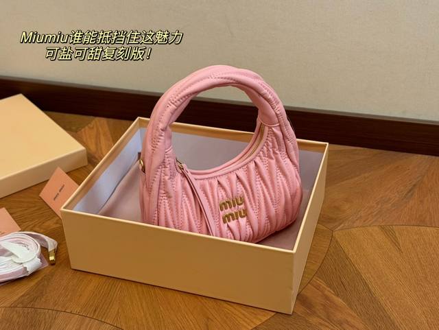 配盒 升级版 Size：23*13Cm Miumiu这新包， 新款hobo，太好搭配了 能拎、能挽、能肩背 有肩带 ， 可咸、可甜、可ac Alcohol&Co