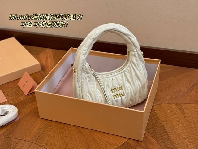 配盒 升级版 Size：23*13Cm Miumiu这新包， 新款hobo，太好搭配了 能拎、能挽、能肩背 有肩带 ， 可咸、可甜、可ac Alcohol&Co