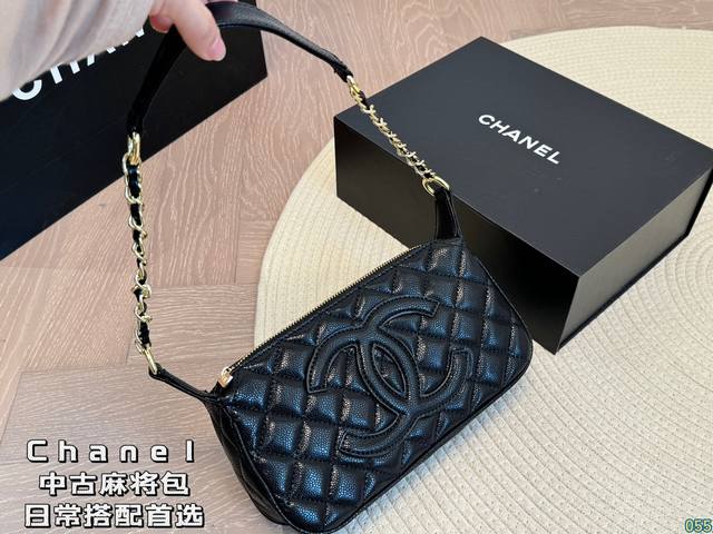 香奈儿chanel 中古麻将包 给人第一眼就很高级 说不出来的魅力 出街日常搭配首选 尺寸：24 13