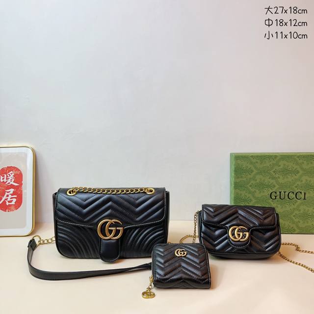 三件套 古驰 Gucci 斜挎包+链条包+钱包 3件套组合 尺寸：大27X18Cm，中18X12Cm，小11X10Cm.