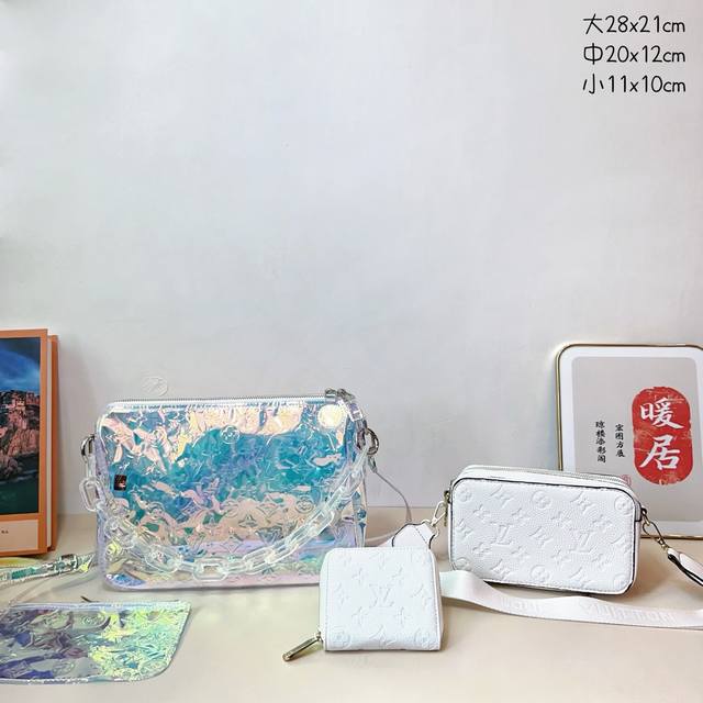 三件套 Lv 镭射果冻包+相机包+钱包3件套组合 尺寸：大28X21Cm，中20X12Cm，小11X10Cm.