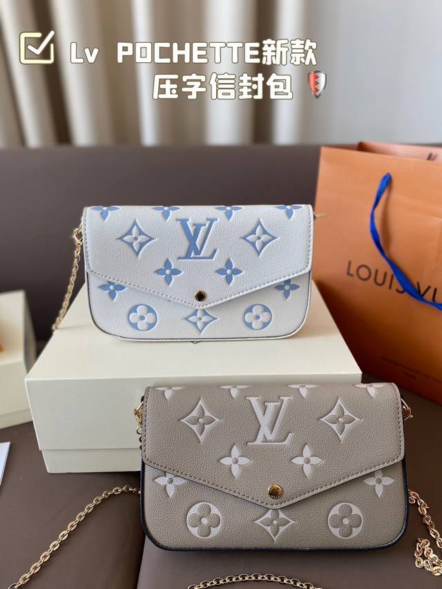 配礼盒. Lv 路易威登pochette新款 压字链条单肩斜挎信封包 路易威登louisvuitton比起非常火。信封包这一款lv可以说非常低调 低调稳重，日常