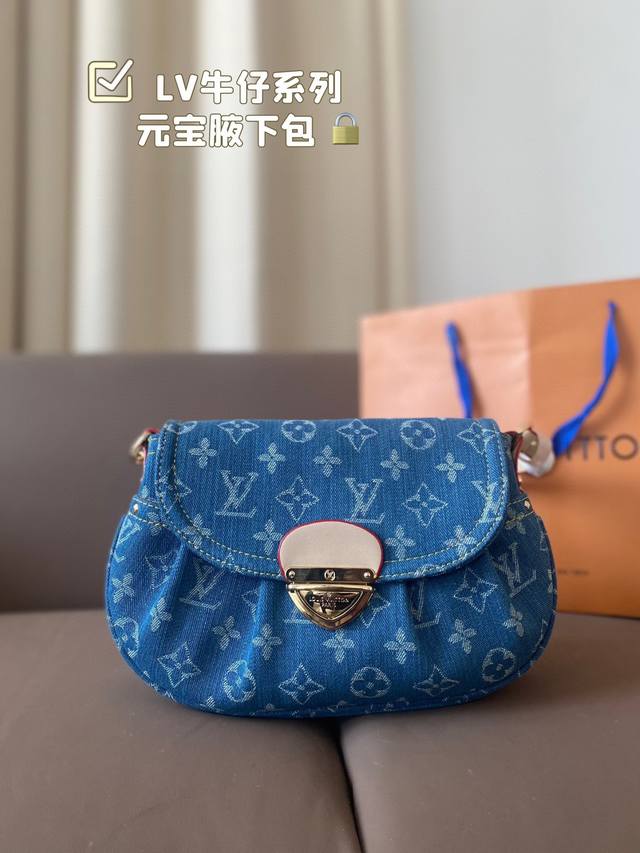 Lv Sunset牛仔元宝腋下包 配延长带 可单肩可斜挎 真的好随性，布料柔软随意，更好搭。 颜色也没有那么刻意，非常自然的水洗牛仔，真的是一眼爱上。 别看小小