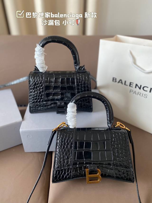 配折叠盒子巴黎世家balenciaga 新款 沙漏包 最新走秀款来啦专柜限量上市 娱乐周刊主推款～超正点 原版内里 高端时尚 潮爆全球潮范儿们跟上脚步吧 喜欢的