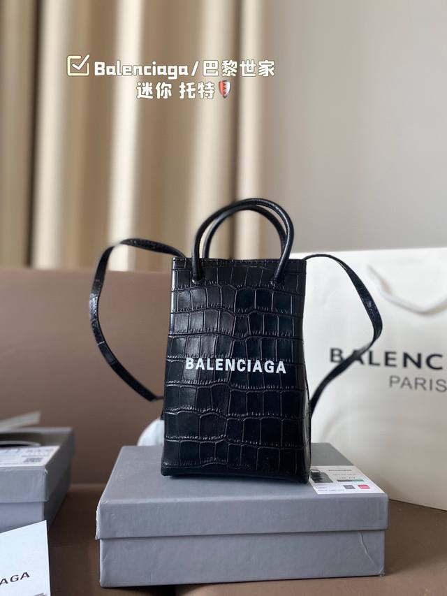 Balenciaga 巴黎世家 迷你 托特包 专柜限量上市 娱乐周刊主推款～ 超正点黑白 原版里布 高端时尚 潮爆全球潮范儿们跟上脚步吧 喜欢的抓紧自留啦 男女