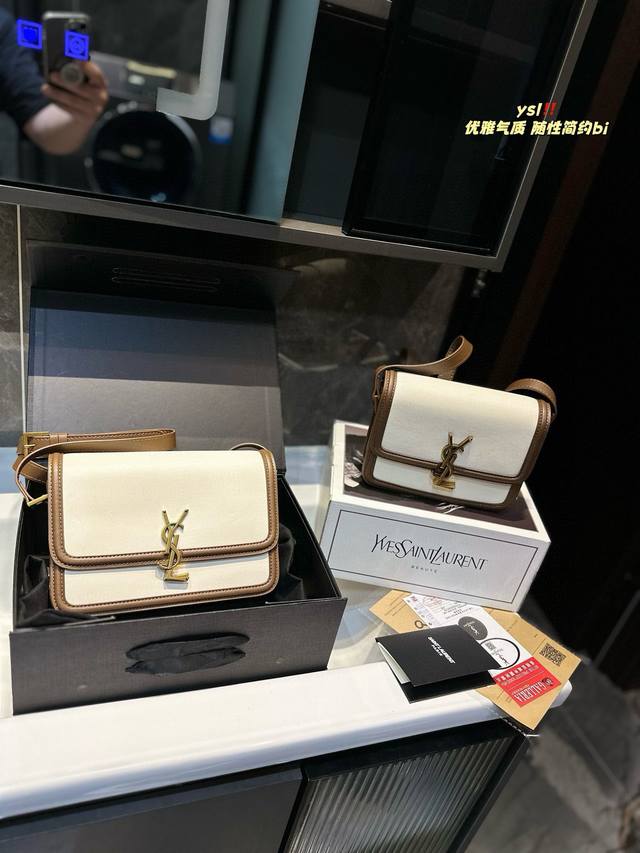 礼盒包装 Ysl豆腐包 It Bag_必火爆款 Ysl Solferino 原厂细牙签纹box牛皮 手感及皮面的柔韧度都非常好！ 全新设计的“L”字母上下对半开