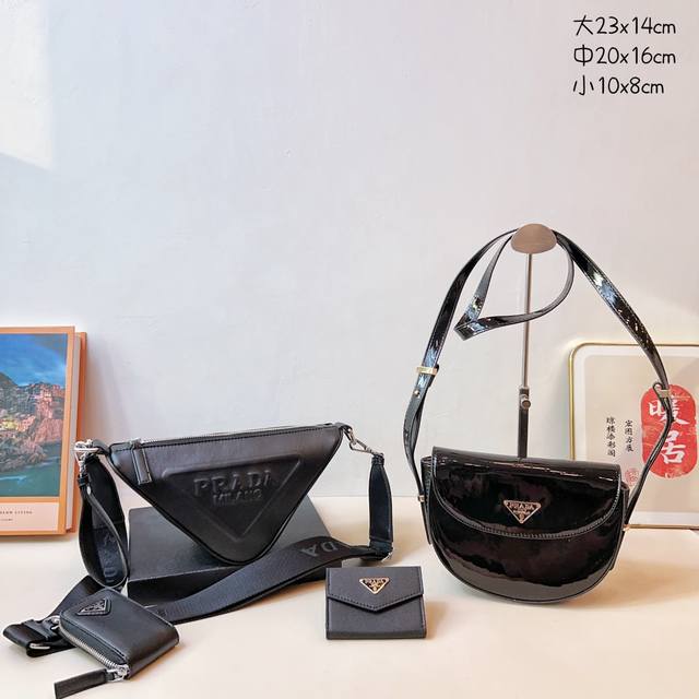 三件套 普拉达 Prada 组合 三角包 + 腋下斜挎包 + 卡包 尺寸：大23X14Cm，中20X16Cm，小10X8Cm.