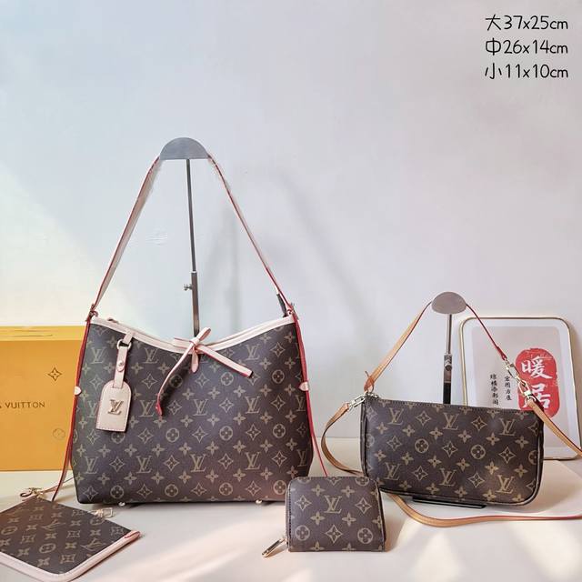 三件套 Lv 腋下包+斜挎包+钱包3件套组合 尺寸：大37X25Cm，中26X14Cm，小11X10Cm.