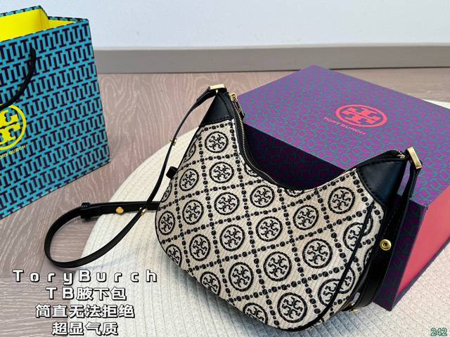 Toryburch 托里伯奇tb腋下包 简直无法拒绝 超显气质 高级感十足 集美必入款 尺寸22 13