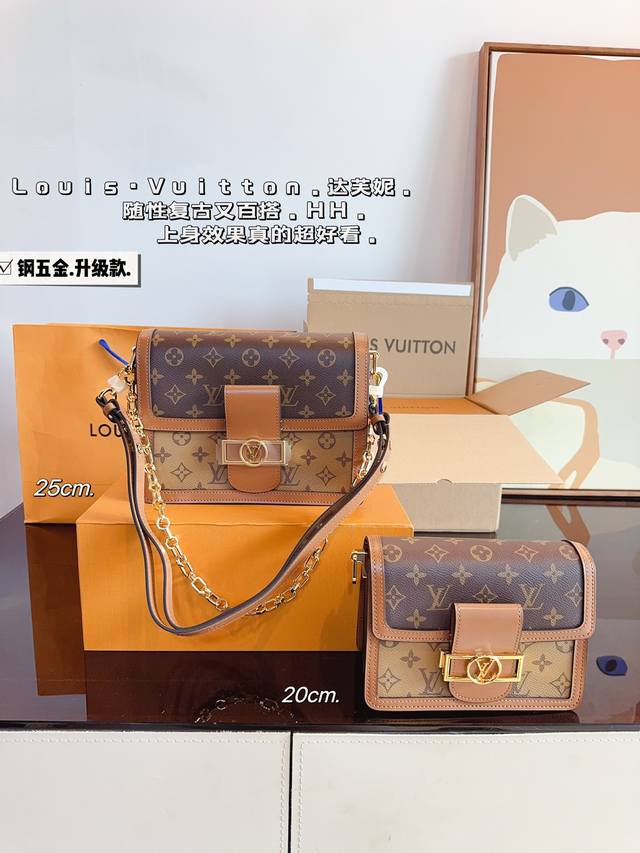 配礼盒 Lv Dauphine 达芙妮邮差 Vintage包包，配皮材质！越用越美哦！这款包一定要注意五金！超级有心意！美美的红皮搭配进口的大五金，越看越美！独