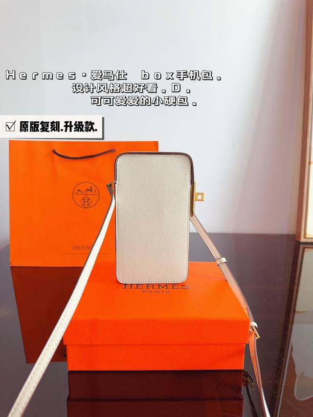 配礼盒. 爱马仕hermes Box Elan单肩包 头层牛皮 可腋下 可斜挎 高级又不失优雅 超有氛围感 通勤 休闲 约会通通可搭尺寸：10*2*18Cm