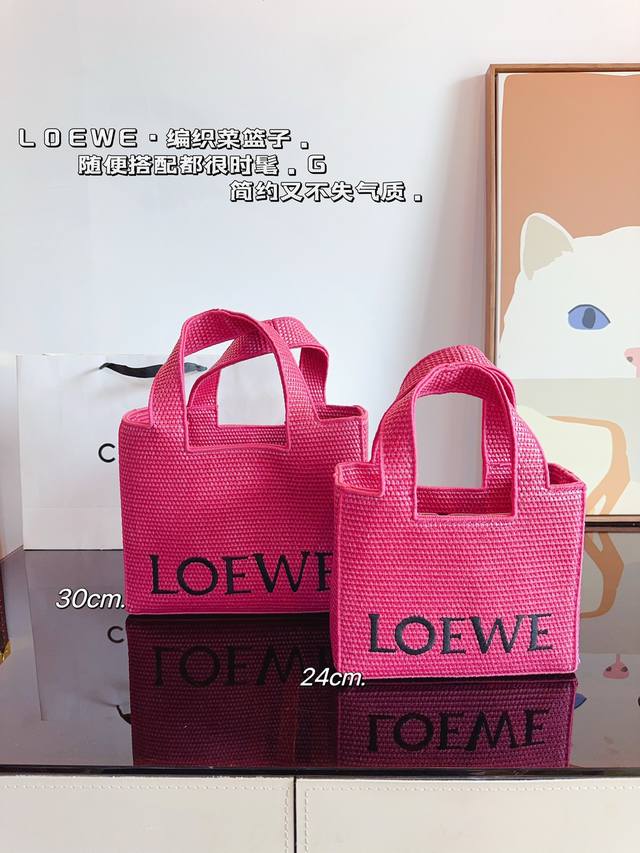 配礼盒. Loewe.罗意威草编托特包 可轻松驾驭各种风格 是每个酷酷女孩必入款 尺寸：30*12*24 24*10*20Cm