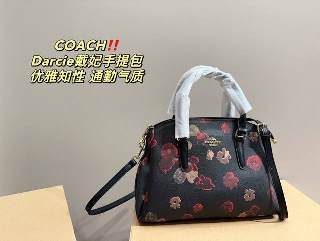 尺寸30.18 蔻驰coach Darcie戴妃手提包 款式非常百搭，成熟个性又不失稳重！ 实用性非常到位 ～ 没有年龄限制，通勤或日常皆可