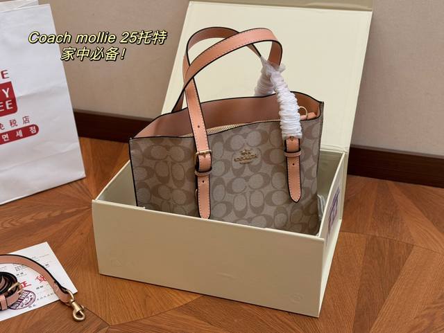 配折叠盒 Size：25*20Cm 蔻驰 小号托特包mollie Tote 等比例缩小版托特包， 手拎小巧， 但又有三个隔层！ 实用满分100！ 可以斜挎，解放