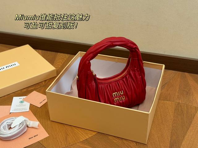 配盒 Size：22*11Cm 可盐可甜的 Miumiu 女孩 Miumiu Wander包包 好搭 什么风格都能驾驭 材质很柔软 容量也非常ok 复古俏皮的h