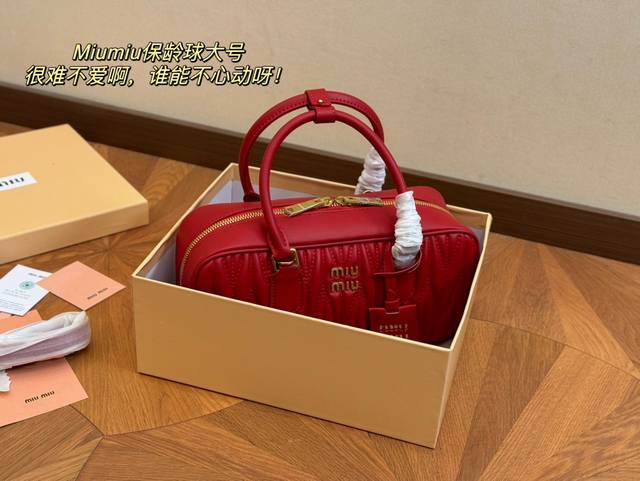 升级版配盒 Size：28*14Cm 23*12Cm Miumiu保龄球 新尺寸 很难不爱啊啊！ 这个尺寸很难不动心哦！ 可手拎也可斜挎 容量足足的~~ 出场就