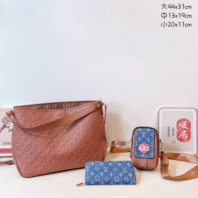 三件套 Lv 购物袋+手机包+钱包 3件套组合 尺寸：大44X31Cm，中13X19Cm，小20X11Cm.