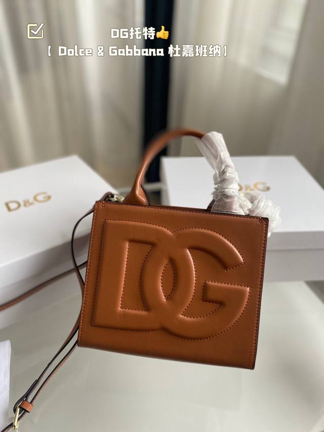 配盒子 Dg托特 Dolce & Gabbana 杜嘉班纳 超高级的极简风设计 独特的艺术气息 颜值高 集美必入 尺寸 21 19