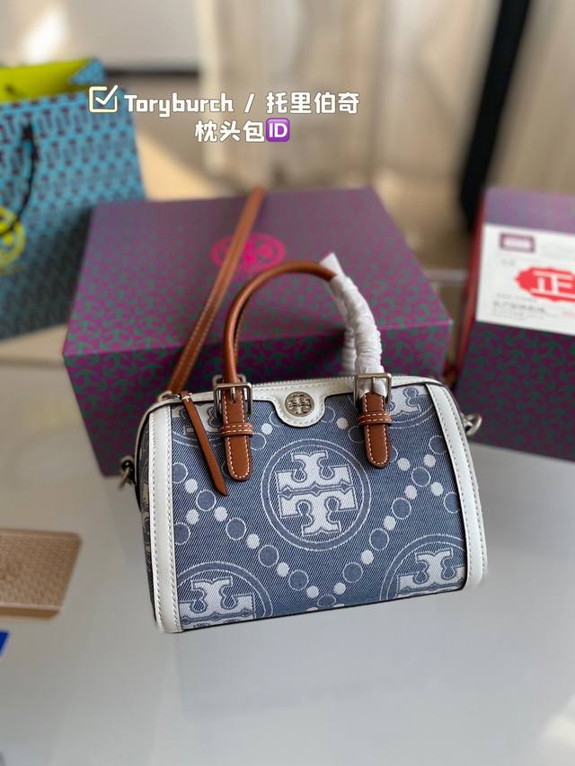 Toryburch 托里伯奇新款枕头toryburch 包包自重不沉容量够大 版型经典 质量耐用 颜值耐看超百搭 如果平时很酷的女生 不费力搭配日常或者通勤的职