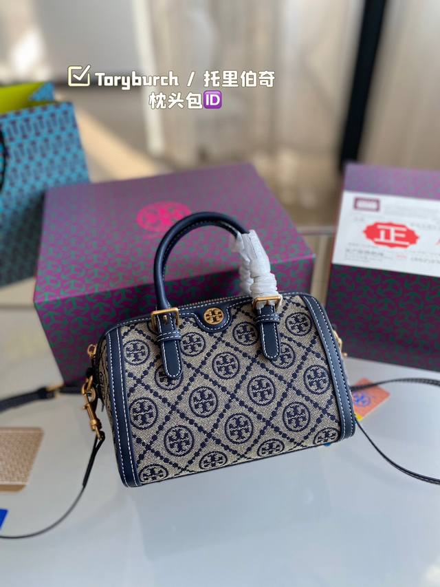 Toryburch 托里伯奇新款枕头toryburch 包包自重不沉容量够大 版型经典 质量耐用 颜值耐看超百搭 如果平时很酷的女生 不费力搭配日常或者通勤的职