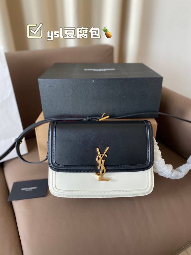 乐天免税店包装 折叠盒 飞机盒 头层牛皮 Ysl豆腐包 It Bag_必火爆款， Ysl Solferino 原厂细牙签纹box牛皮， 手感及皮面的柔韧度都非常