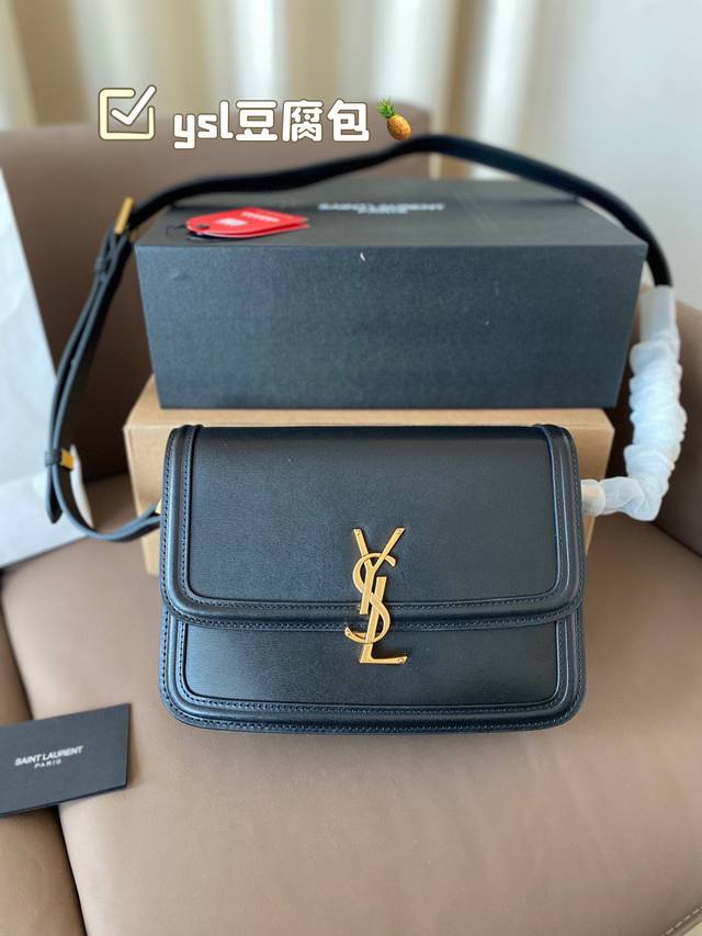 乐天免税店包装 折叠盒 飞机盒 头层牛皮 Ysl豆腐包 It Bag_必火爆款， Ysl Solferino 原厂细牙签纹box牛皮， 手感及皮面的柔韧度都非常